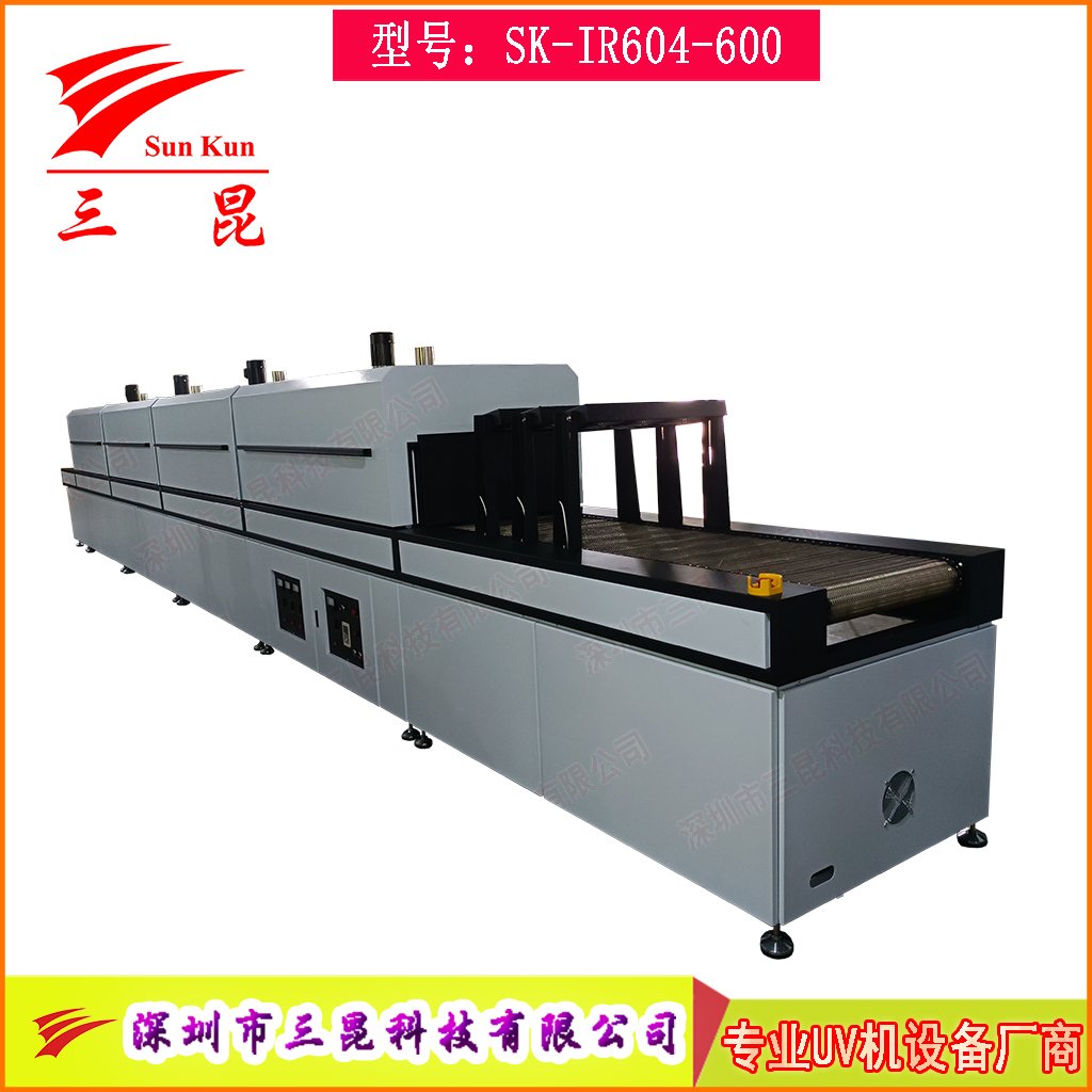 紅外線隧道爐絲印油墨烘干線,不銹鋼網帶,IR加熱隧道爐流水烘干線